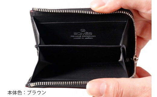 SOMES 財布 メンズ ディアマン コインケース 革 レザー ブラウン DM-04 [ソメスサドル 北海道 砂川市 12260604-br] ソメス 小銭入れ サイフ さいふ 本革 革製品 L字 ファスナー ブラウン