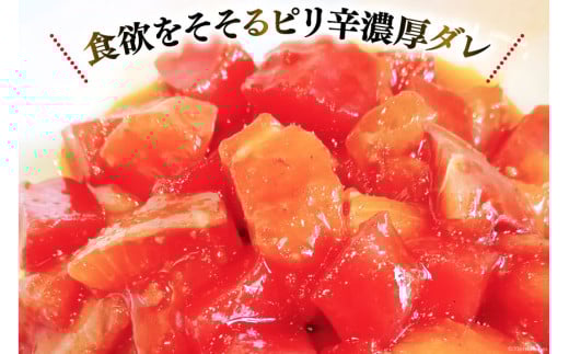 自家製 海鮮 バラユッケ 約200g 冷凍 [カネイ池内商店 北海道 砂川市 12260710] 海鮮丼 丼 真空パック