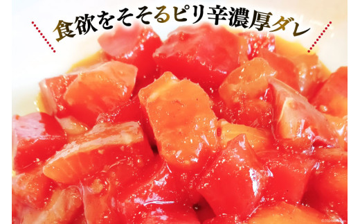 自家製 海鮮 バラユッケ 約200g 3パック 計約600g 冷凍 [カネイ池内商店 北海道 砂川市 12260729] 海鮮丼 丼 真空パック