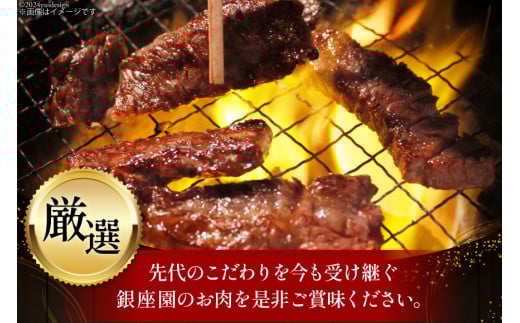 カルビ 焼肉 上カルビ 200g 4パック 計800g [焼肉銀座園 北海道 砂川市 12260730-b] 冷凍 焼き肉 牛 牛肉 肉 小分け やきにく