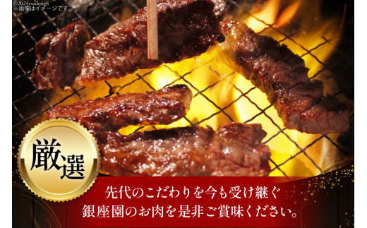 カルビ 焼肉 上カルビ 200g 6パック 計1.2kg [焼肉銀座園 北海道 砂川市 12260730-c] 冷凍 焼き肉 牛 牛肉 肉 小分け やきにく