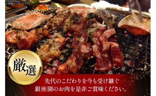 カルビ 焼肉 つぼ漬け 中落ちカルビ 200g 2パック 計400g [焼肉銀座園 北海道 砂川市 12260731-a] 冷凍 焼き肉 牛 牛肉 肉 小分け やきにく