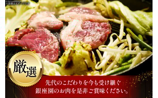 ラム肉 冷凍 ラム肩ロース 200g 2パック 計400g [焼肉銀座園 北海道 砂川市 12260733-a] 羊肉 羊 肉 小分け 焼肉 焼き肉 やきにく