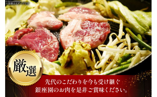 ラム肉 冷凍 ラム肩ロース 200g 4パック 計800g [焼肉銀座園 北海道 砂川市 12260733-b] 羊肉 羊 肉 小分け 焼肉 焼き肉 やきにく