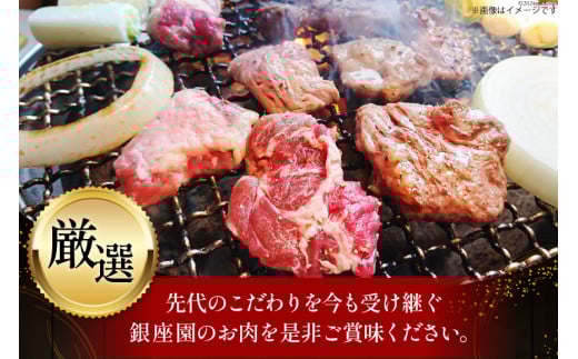 ラム肉 冷凍 ラムジンギスカン 200g 2パック 計400g [焼肉銀座園 北海道 砂川市 12260734-a] 羊肉 羊 肉 小分け 焼肉 焼き肉 やきにく