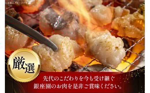 ホルモン 豚 上ホルモン 直腸 みそ味 200g 4パック 計800g [焼肉銀座園 北海道 砂川市 12260735-b] 冷凍 小分け ホルモン焼き 焼肉 焼き肉 豚肉 肉 やきにく
