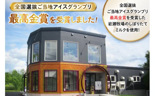 米粉 ロールケーキ 8個入り [シーピーエス 北海道 砂川市 12260806] 冷凍 個包装 スイーツ デザート ケーキ 洋菓子 お菓子 菓子