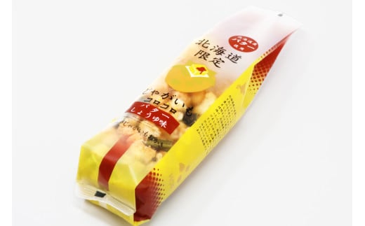 おかき じゃがいもコロコロ バターしょうゆ味 170g 3袋 計510g [砂川ハイウェイオアシス観光 北海道 砂川市 12260829-a] 煎餅 せんべい あられ 菓子 お菓子 つまみ おつまみ