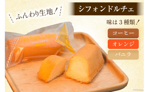 人気の お菓子 セット [ナカヤ菓子店 北海道 砂川市 12260396] おかし 菓子 スイーツ 詰め合わせ 個包装 常温 お菓子詰め合わせ