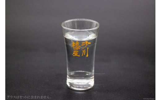 砂川彗星 2本セット [入山小山商店 北海道 砂川市 12260440] 酒 日本酒 地酒 特別純米酒