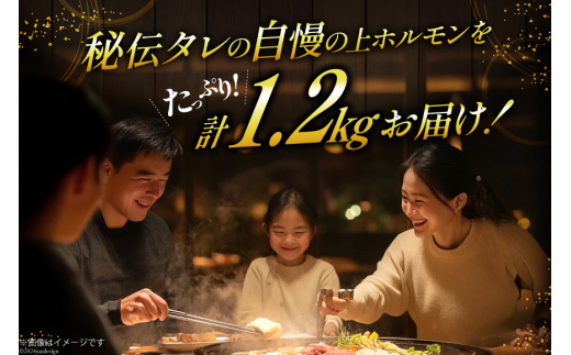 ホルモン 豚 上ホルモン 直腸 みそ味 200g 6パック 計1.2kg [焼肉銀座園 北海道 砂川市 12260735-c] 冷凍 小分け ホルモン焼き 焼肉 焼き肉 豚肉 肉 やきにく