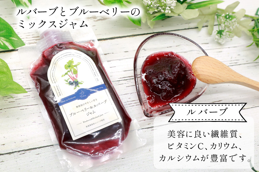 ジャム Tasshas 無添加 ルバーブブルーベリージャム 160g [Hammy's 北海道 砂川市 12260847] 食品 加工食品 グロサリー ルバーブ ブルーベリー パン ヨーグルト