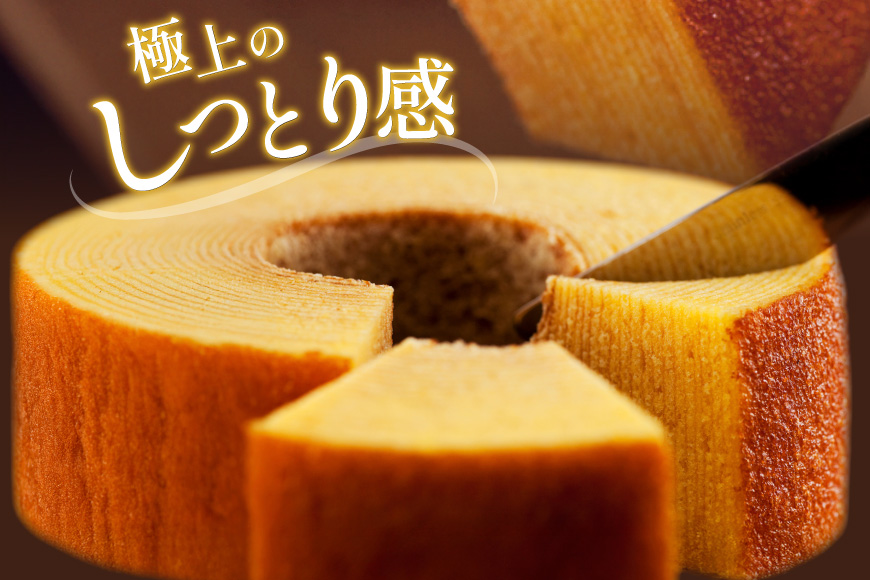 バウムクーヘン 妖精の森 [北菓楼 北海道 砂川市 12260528]