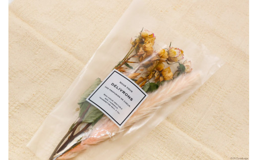 ドライフラワー ブーケ 1束 [池川生花店 北海道 砂川市 12260335] スワッグ 花 おしゃれ 花束 インテリア 雑貨 装飾 飾り アンティーク