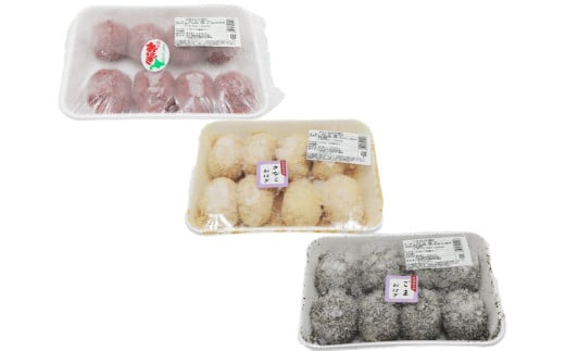 おはぎ 冷凍 よしかわの北海道おはぎ 3種 食べ比べセット つぶあん きなこ ごま 8個入 各2セット 計48個 [吉川食品 北海道 砂川市 12260706] お菓子 和菓子 業務用