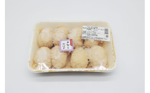 おはぎ 冷凍 よしかわの北海道おはぎ きなこ 8個入 6セット 計48個 [吉川食品 北海道 砂川市 12260708] お菓子 和菓子 業務用