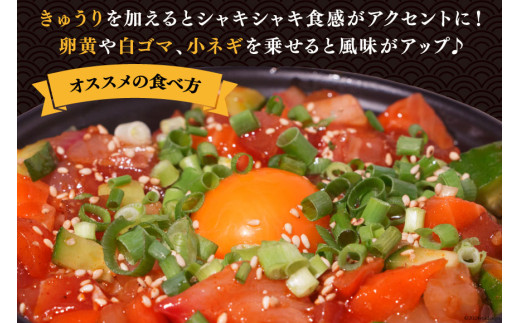 自家製 海鮮 バラユッケ 約200g 3パック 計約600g 冷凍 [カネイ池内商店 北海道 砂川市 12260729] 海鮮丼 丼 真空パック