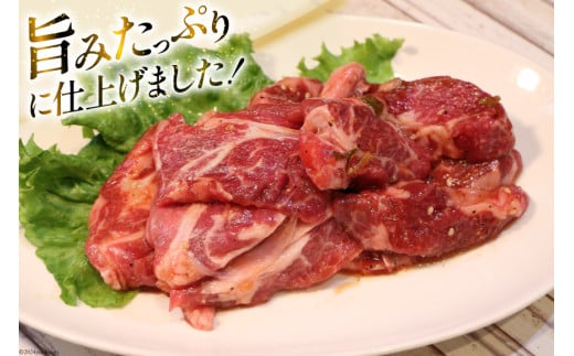 サガリ 牛 上サガリ 200g 2パック 計400g [焼肉銀座園 北海道 砂川市 12260732-a] 冷凍 焼肉 焼き肉 牛肉 肉 小分け やきにく