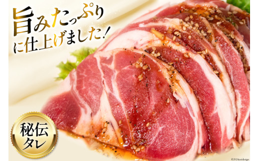 ラム肉 冷凍 ラムジンギスカン 200g 4パック 計800g [焼肉銀座園 北海道 砂川市 12260734-b] 羊肉 羊 肉 小分け 焼肉 焼き肉 やきにく