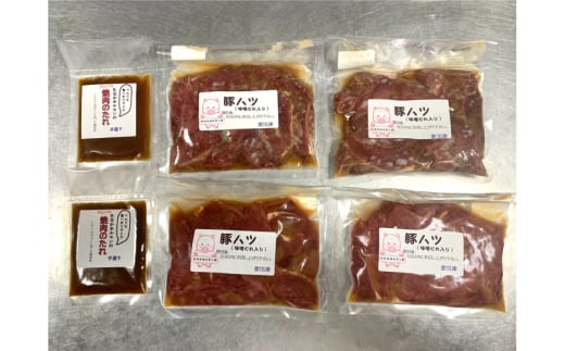 豚ハツ 味付き 味噌だれ入り 230g 4パック 計920g [たなかホルモン 北海道 砂川市 12260782] 豚肉 豚 ハツ 心臓 焼肉 焼肉用 焼き肉 小分け 冷凍 国産