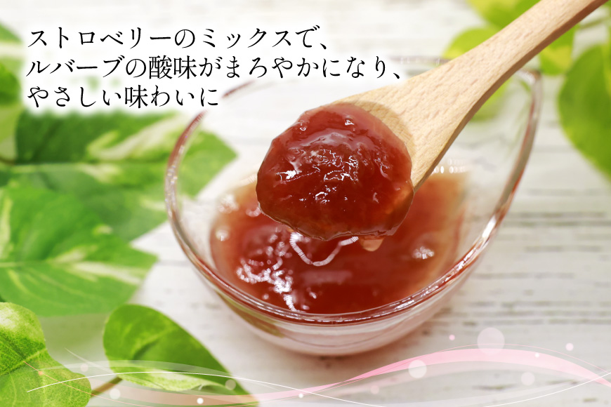 ジャム Tasshas 無添加 ルバーブ ストロベリージャム  160g  [株式会社Hammy's 北海道 砂川市 12260848] 食品 加工食品 グロサリー ルバーブ ストロベリー パン ヨーグルト