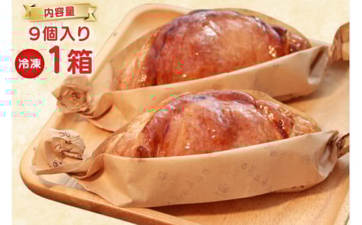 メディアで話題！ アップルパイ 冷凍 ナカヤのアップルパイ 9個入 [ナカヤ菓子店 北海道 砂川市 12260722] スイーツ デザート 菓子 お菓子 焼き菓子 りんご