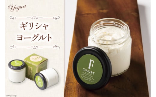 ヨーグルト 北海道 詰め合わせ ギリシャヨーグルト 紅玉りんごジャム 生はちみつ 3種 計9個 セット [ほんだ菓子司 北海道 砂川市 12260724] スイーツ 菓子 デザート ジャム ハチミツ はちみつ 蜂蜜