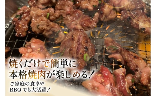 カルビ 焼肉 つぼ漬け 中落ちカルビ 200g 2パック 計400g [焼肉銀座園 北海道 砂川市 12260731-a] 冷凍 焼き肉 牛 牛肉 肉 小分け やきにく