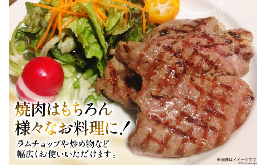 ラム肉 冷凍 ラム肩ロース 200g 4パック 計800g [焼肉銀座園 北海道 砂川市 12260733-b] 羊肉 羊 肉 小分け 焼肉 焼き肉 やきにく