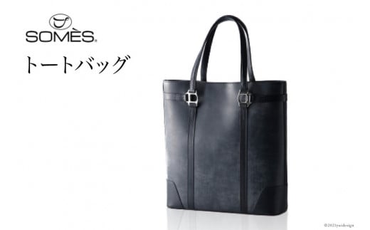 SOMES　SQ-01　トートバッグ（ネイビー）[ソメスサドル 北海道 砂川市 012260086]