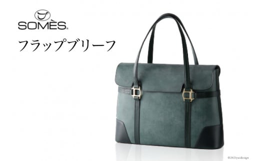 SOMES　SQ-02　フラップブリーフ（グリーン）[ソメスサドル 北海道 砂川市 012260089]