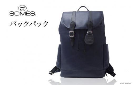 SOMES　FU-02　バックパック（ネイビー） ネイビー