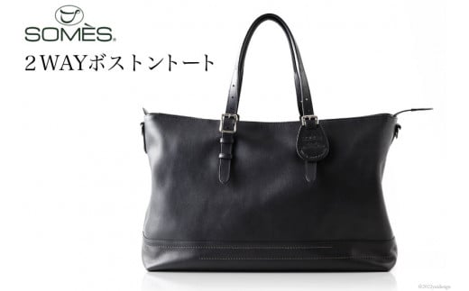 SOMES　FU-05　２WAYボストントート（ブラック）