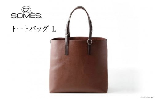 SOMES　GE-01　トートバッグ（Ｌ）（ブラウン）[12260208]