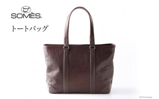 SOMES　TT-01　トートバッグ(ダークブラウン）[12260212] ダークブラウン