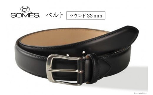 SOMES M-01　ベルト(ラウンド 33mm)（ブラック）[12260256] ブラック