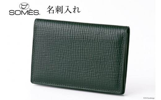 SOMES　OF-03　名刺入れ（ダークグリーン）[12260282]