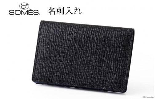 SOMES　OF-03　名刺入れ（ブラック）[12260283]