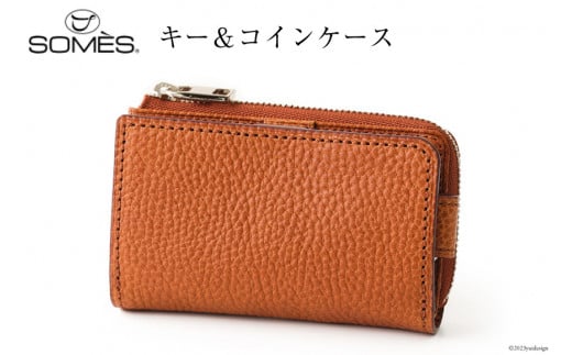 SOMES GL-03 キー＆コインケース ブラウン [ソメスサドル 北海道 砂川市 12260313] ギャロップ 本革 牛革 メンズ ソメス 革 レザー 革製品 財布 さいふ サイフ キーケース ブラウン