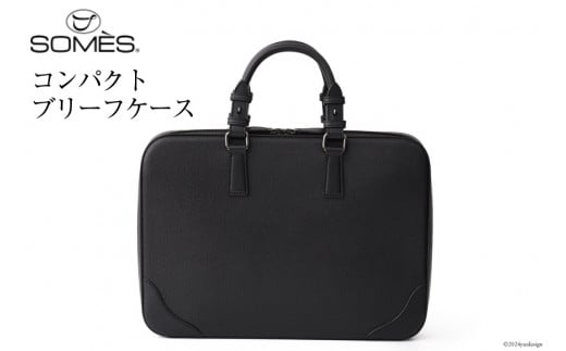 SOMES コンパクト ブリーフケース イノベーション （ブラック） IV-64 [ソメスサドル 北海道 砂川市 12260546] ソメス バッグ ビジネスバッグ ブリーフバッグ メンズ 本革 革 革製品 革鞄 革バッグ 鞄 レザー 黒
