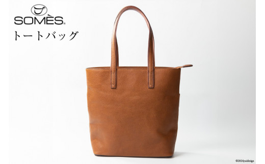 SOMES トートバッグ ギャロップ （ブラウン） GL-05 [ソメスサドル 北海道 砂川市 12260569] ソメス バッグ メンズ レディース 本革 革 革製品 鞄 かばん レザー トート ブラウン