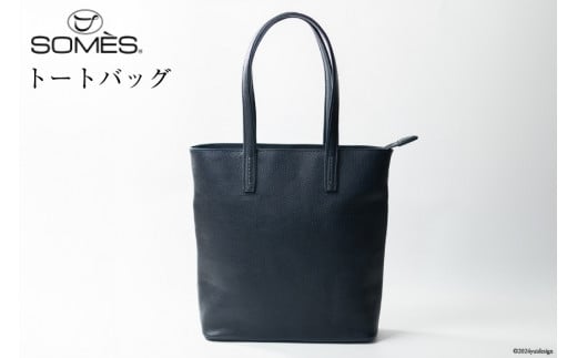 SOMES トートバッグ ギャロップ （ネイビー） GL-05 [ソメスサドル 北海道 砂川市 12260570] ソメス バッグ メンズ レディース 本革 革 革製品 鞄 かばん レザー トート ネイビー