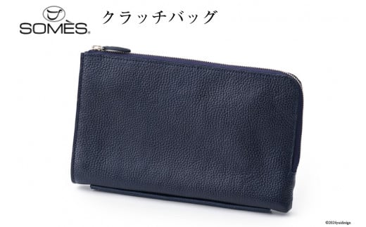 SOMES クラッチ バッグ ギャロップ （ネイビー） GL-07 [ソメスサドル 北海道 砂川市 12260574] ソメス セカンドバッグ クラッチバッグ メンズ レディース 本革 革 革製品 革鞄 革バッグ 鞄 かばん レザー ネイビー