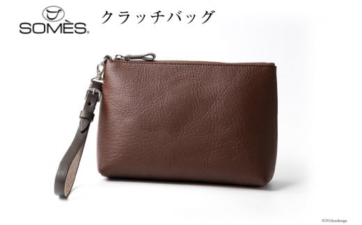 SOMES クラッチ バッグ ジェラード（ブラウン）GE-05 [ソメスサドル 北海道 砂川市 12260579] ソメス セカンドバッグ クラッチバッグ メンズ レディース 本革 革 革製品 革鞄 革バッグ 鞄 かばん レザー ブラウン