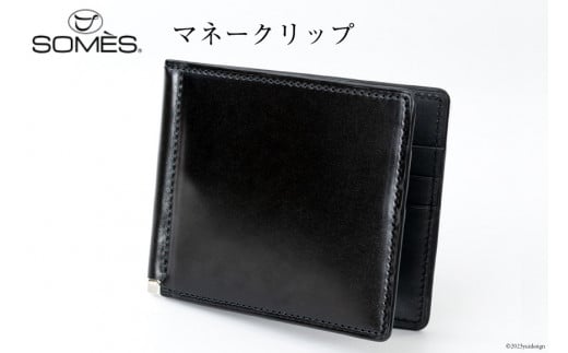 SOMES　DM-08　マネークリップ（ブラック）[12260597]