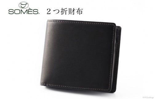 SOMES FE-32 ２つ折財布 ブラック [ソメスサドル 北海道 砂川市 12260600] フェル 本革 牛革 財布 メンズ 長財布 ソメス 革 レザー 革製品 さいふ サイフ コンパクト 小銭入れ 小銭 取り出しやすい 小銭入れ付きサイフ 小銭いれ