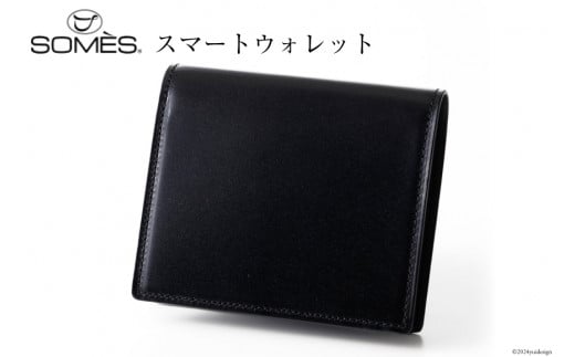 SOMES 財布 メンズ ディアマン スマートウォレット ブラック DM-03 二つ折り 本革 [ソメスサドル 北海道 砂川市 12260605-bk] ソメス さいふ サイフ 革 レザー 薄い コンパクト ブラック