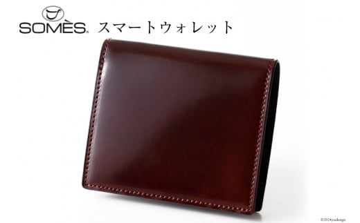 SOMES 財布 メンズ ディアマン スマートウォレット ブラウン DM-03 二つ折り 本革 [ソメスサドル 北海道 砂川市 12260605-br] ソメス さいふ サイフ 革 レザー 薄い コンパクト ブラウン
