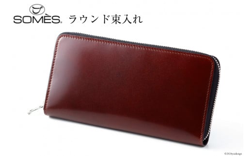 SOMES 財布 メンズ ディアマン DM-01 ラウンド束入れ ブラウン 長財布 本革 [ソメスサドル 北海道 砂川市 12260607-br] ソメス サイフ さいふ 革 レザー コードバン ラウンド ファスナー ブラウン