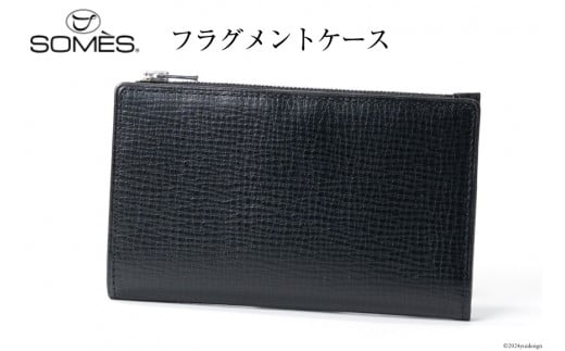 SOMES 財布 メンズ OF-07 フラグメントケース (ブラック) [ソメスサドル株式会社 北海道 砂川市 12260648-a] ソメス サイフ さいふ 本革 革 レザー 革製品 二つ折り カード カード入れ スマート 薄い 薄型 薄 コンパクト 黒 ブラック